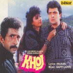 Khoj - Mohammad Aziz Song Download