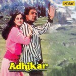 Adhikar - Mohammad Aziz Song Download