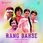 Rang Barse - Holi Special - Mohammad Aziz Song Download
